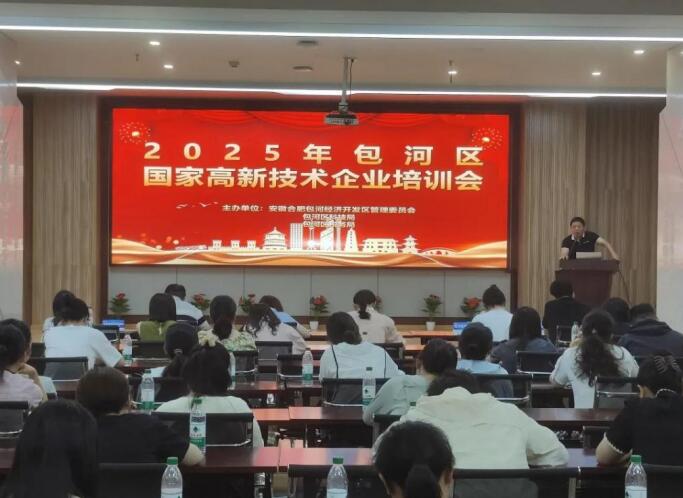 包河經開區“三聚焦”做好基層統戰工作。