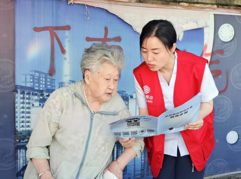 志愿者面向老年人开展反诈宣传。