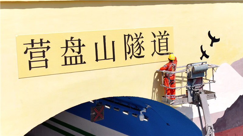S81宣城繞城高速營盤山隧道集中養護工程圓滿收官。