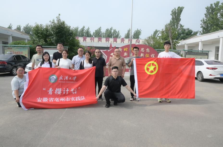 “进基层・接地气・入民心”主题实践活动合影。亳州高新区供图