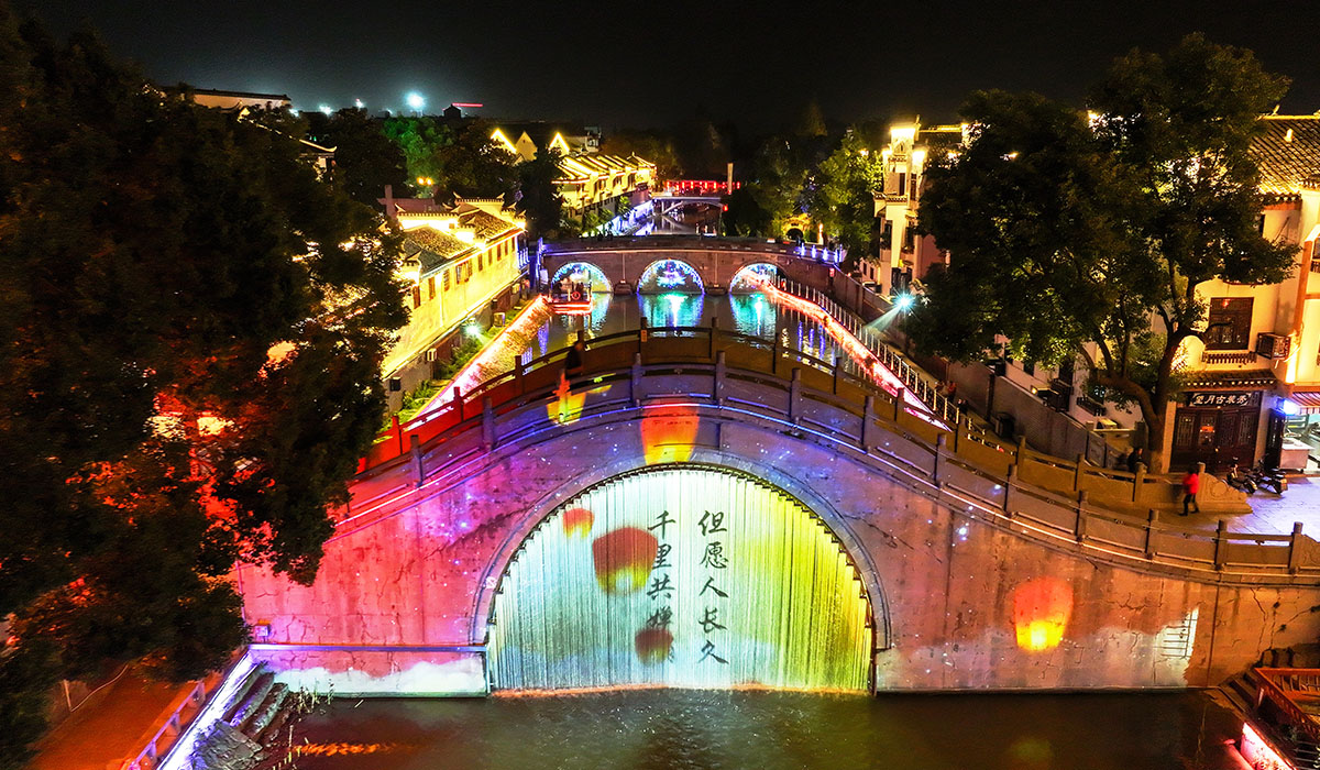 望月桥（望月摘星）