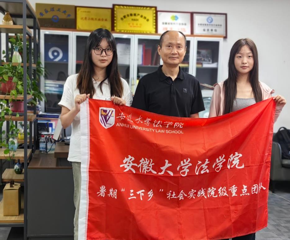團隊成員在新安數智（安徽）科創服務有限公司辦公區域合影。