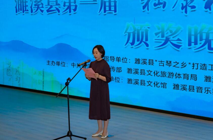 濉溪县文旅体局党组书记、局长西凤致辞。朱雷雨摄