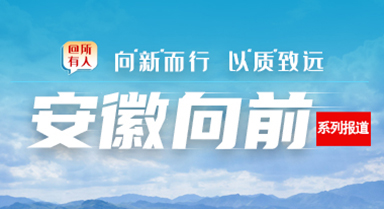 点击进入专题