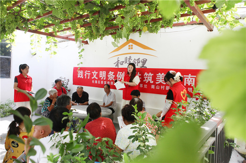 葡萄藤下議文明。