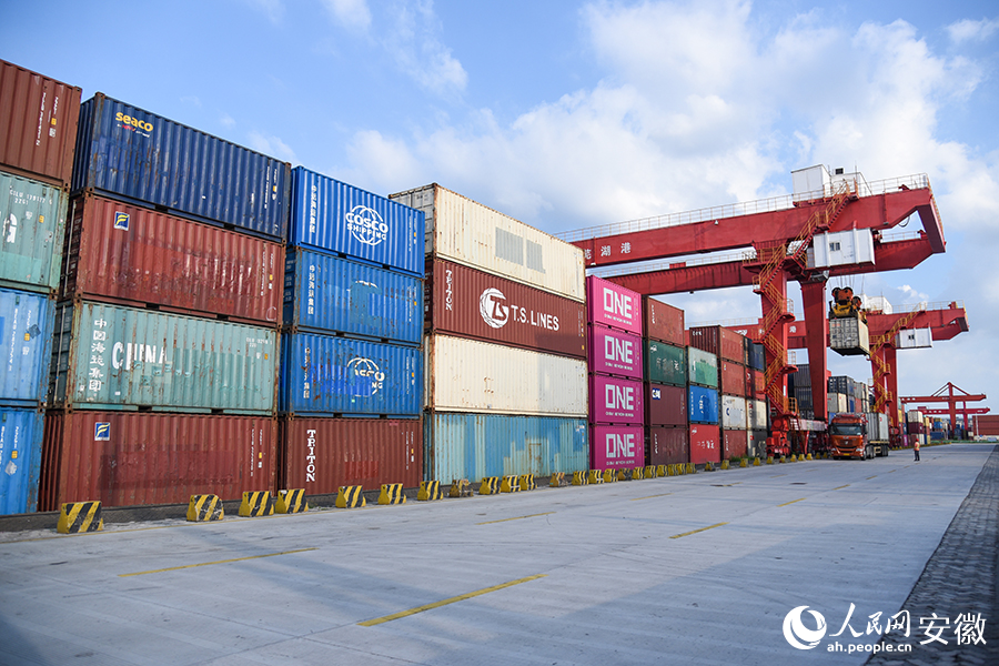 芜湖港的集装箱堆场。人民网记者 李希蒙摄