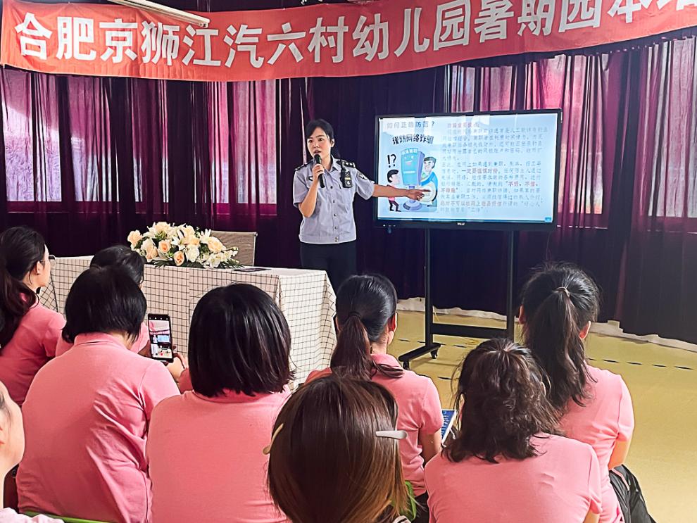 錦繡派出所民警程玙璠入校開展反詐宣傳。合肥市公安局供圖