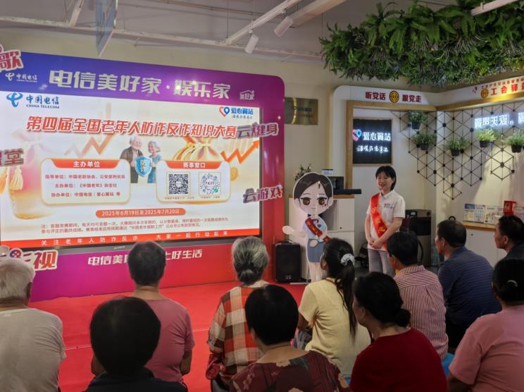 合肥五裡墩營業廳愛心翼站。