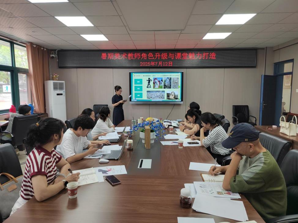 學習交流會。