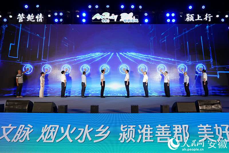 启动仪式。人民网记者 苗子健摄