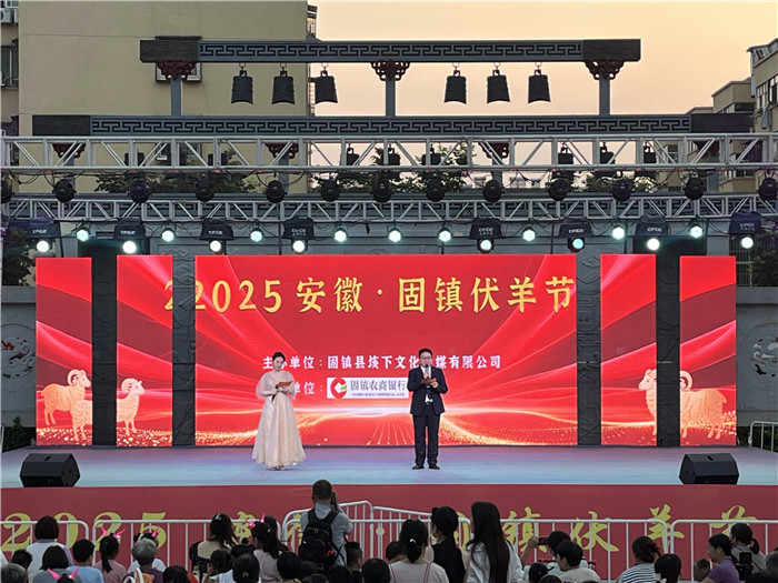 活动现场。