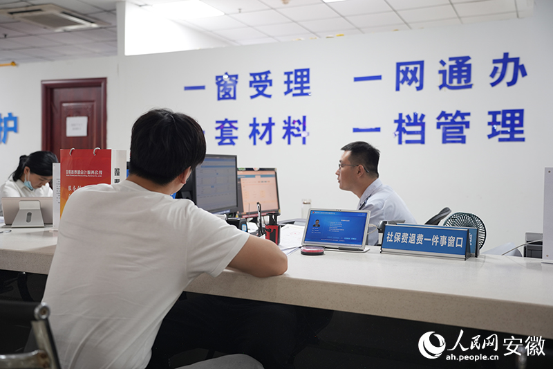线下“一窗受理”、线上“一网通办”。人民网记者 王锐摄