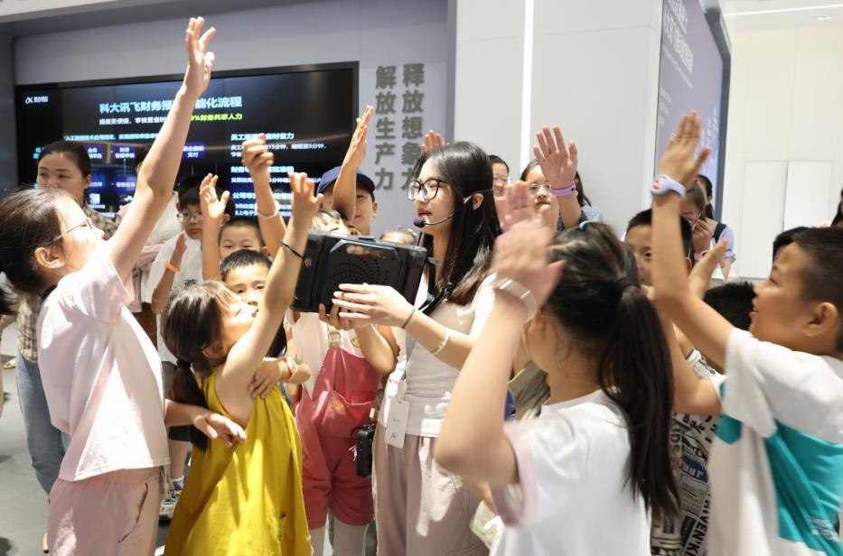 AI研學游。長豐縣文旅局供圖