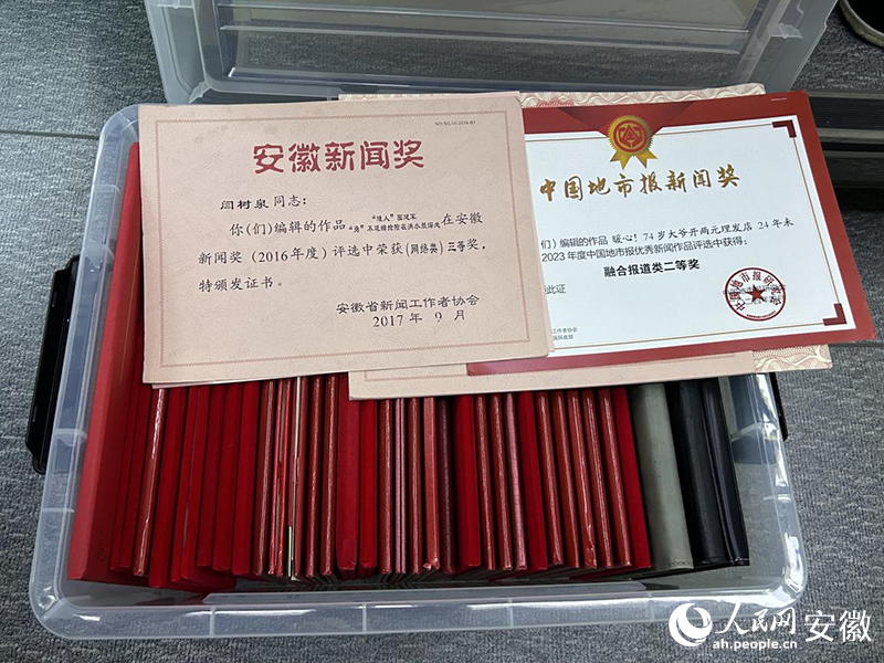 闫树泉获得的各种荣誉证书。人民网记者 高飞跃摄