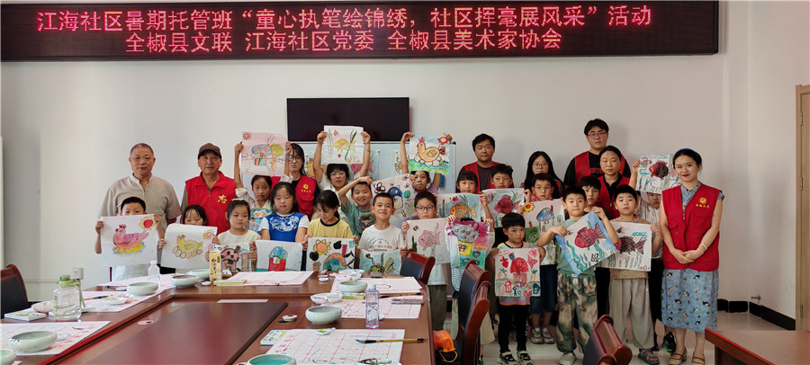 活动现场。江海社区、全椒县美协书协供图