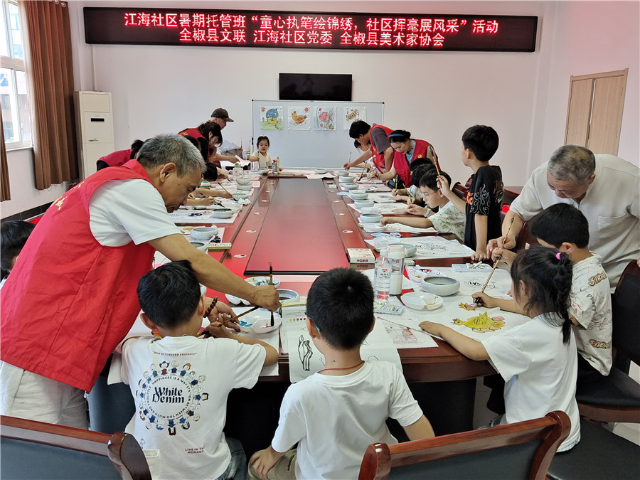 活动现场。江海社区、全椒县美协书协供图