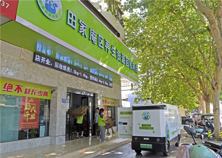安徽省淮南市,安徽嘉家惠再生资源开发有限公司无人回收车投运,工作人员将废纸箱装车,实现无人车智慧中转,节约人力成本。陈彬摄
