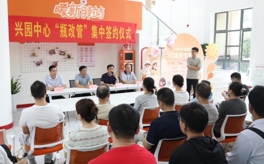 “瓶改管”集中签约现场。合燃华润燃气供图