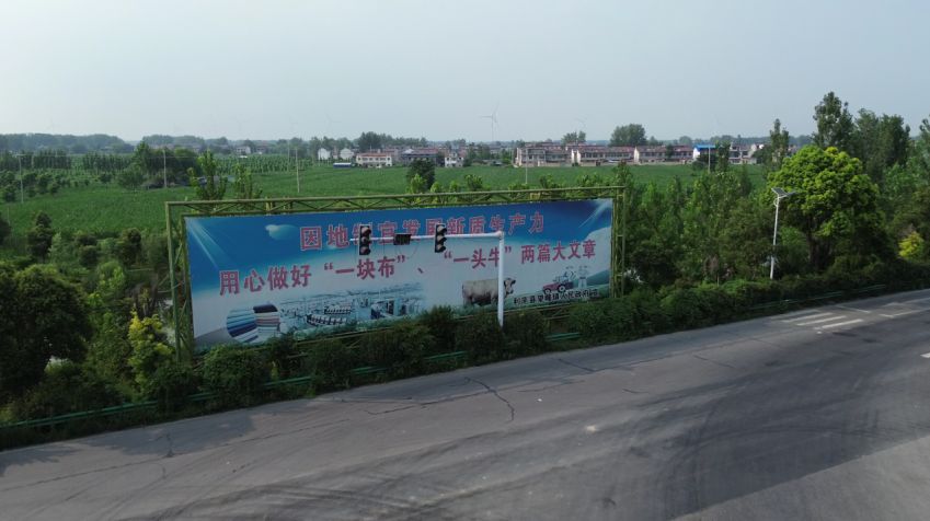 在利辛縣，“一塊布”“一頭牛”的宣傳牌隨處可見。趙鼎供圖