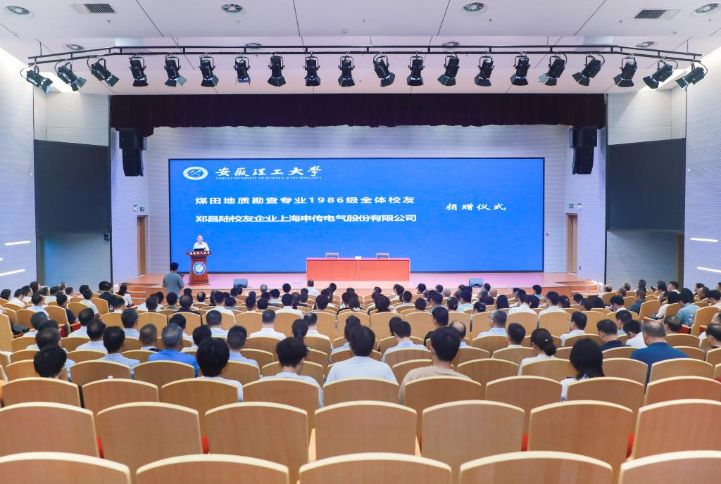 會議現場。施培鬆攝