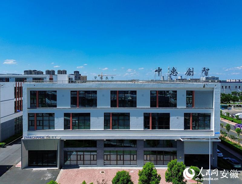 无人机拍摄中惠创智企业外景。人民网记者 王晓飞摄