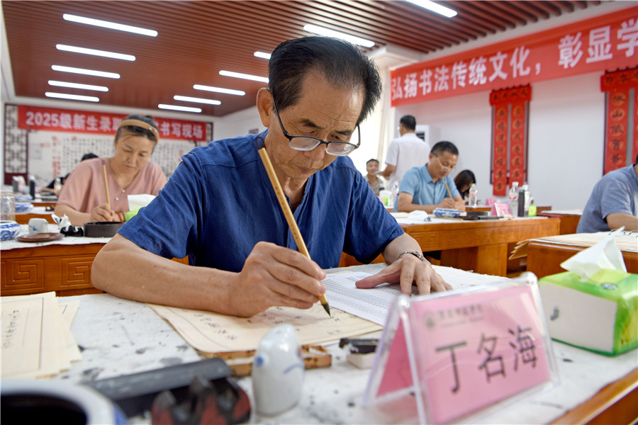 安徽淮南师范学院师生书法爱好者用毛笔为2025年录取新生手写录取通知书。