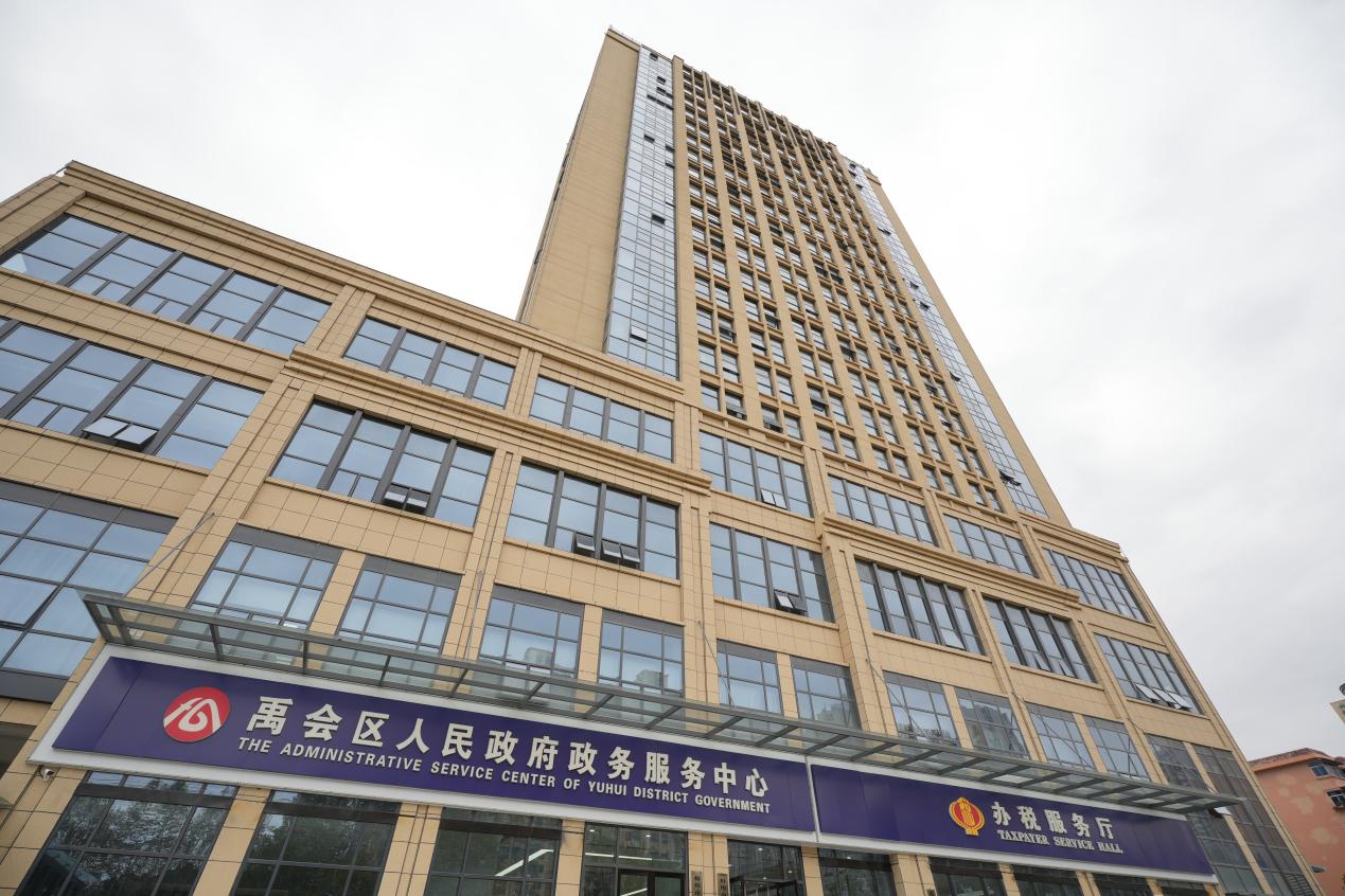 禹会区人民政府政务服务中心。禹会区委宣传部供图