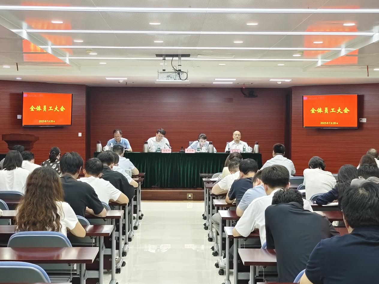 会议现场。