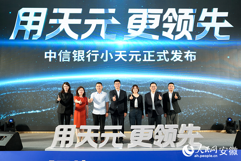 发布仪式。人民网记者 苗子健摄