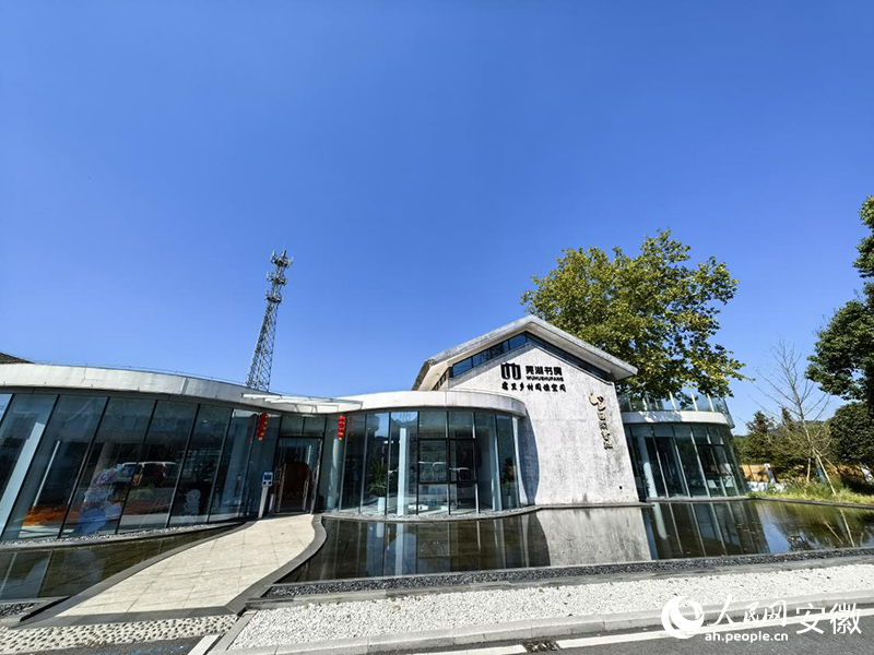 蕪湖市首家鄉村書房“自閑書社”。人民網記者 汪瑞華攝