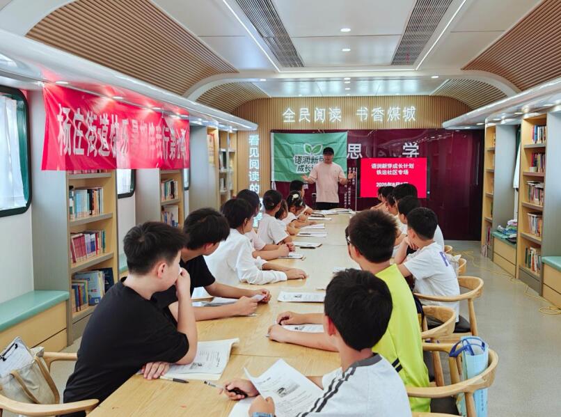 活动现场。孙夏璐供图