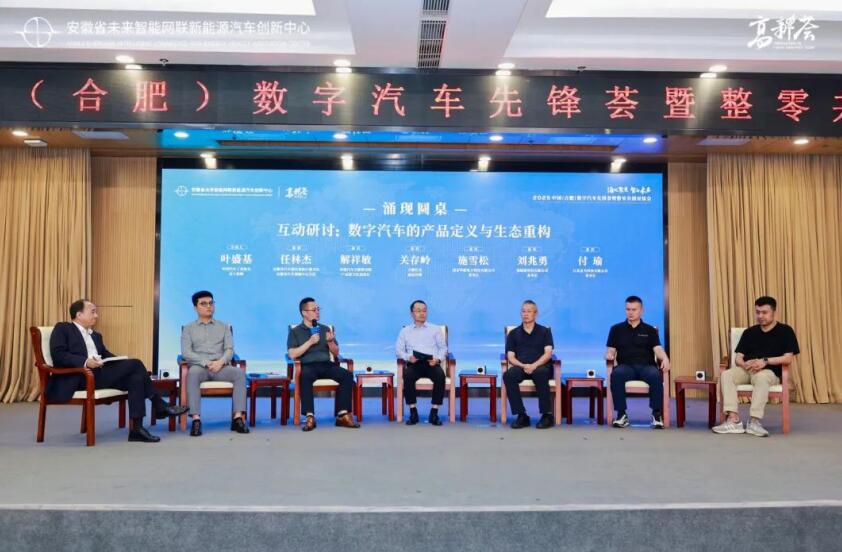 涌现圆桌研讨互动现场。