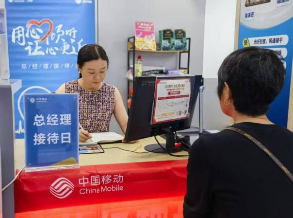 总经理接待日现场。