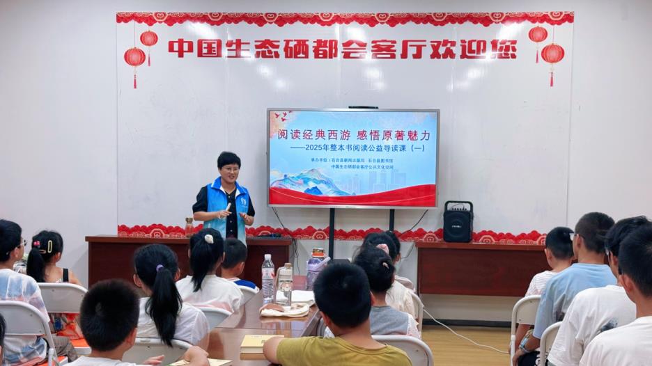 活动现场。