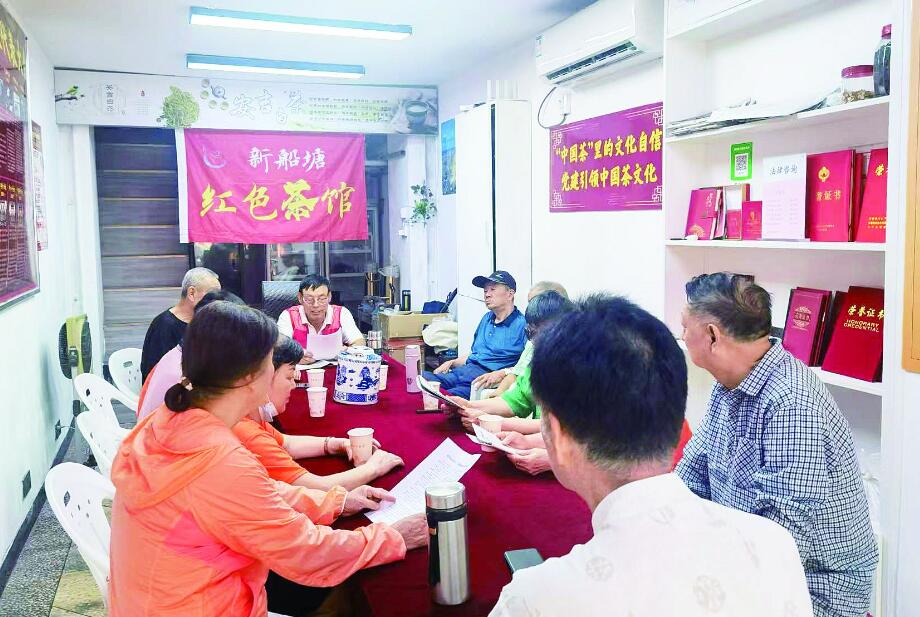 居民在“红色茶馆”内议事协商。