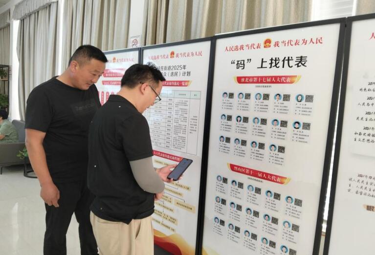 新楊社區居民“碼”上找代表、提建議。董嫚嫚攝