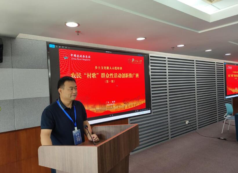 李俊民在農民“村歌”群眾性活動創新推廣班上發言。