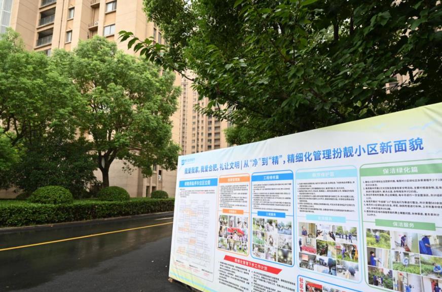 北城世纪城小区禄徽苑入口宣传牌。杜刚摄