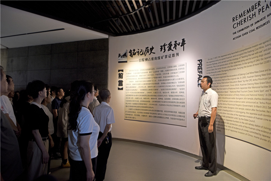 淮南市民走进大通万人坑教育馆，缅怀先烈，铭记历史。