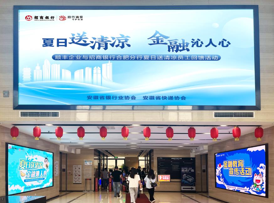 活动现场。