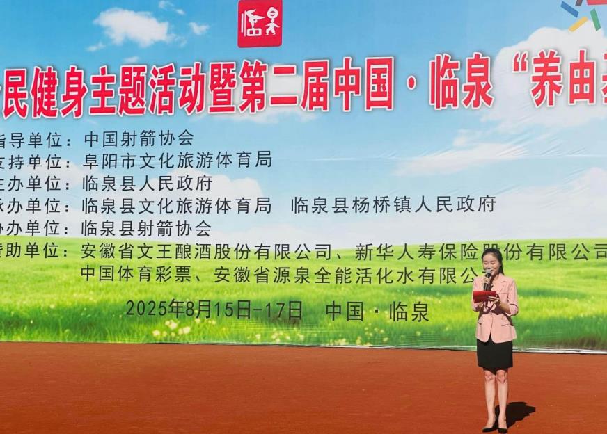 活动现场。