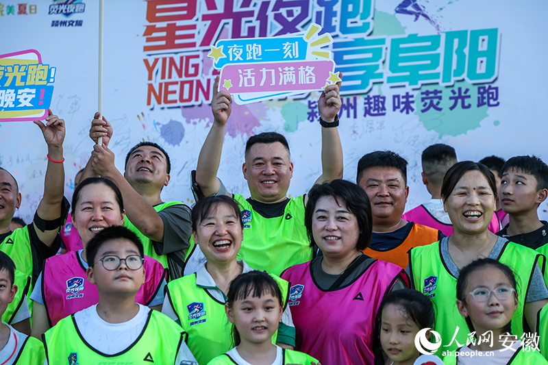 来自亲子组的参赛者。人民网记者 陶涛摄