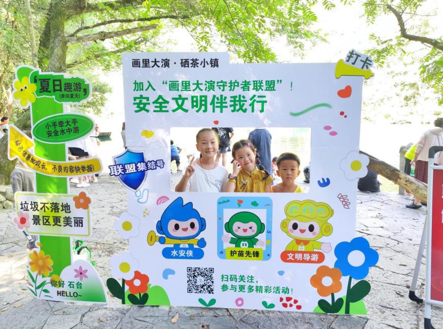 活动现场。