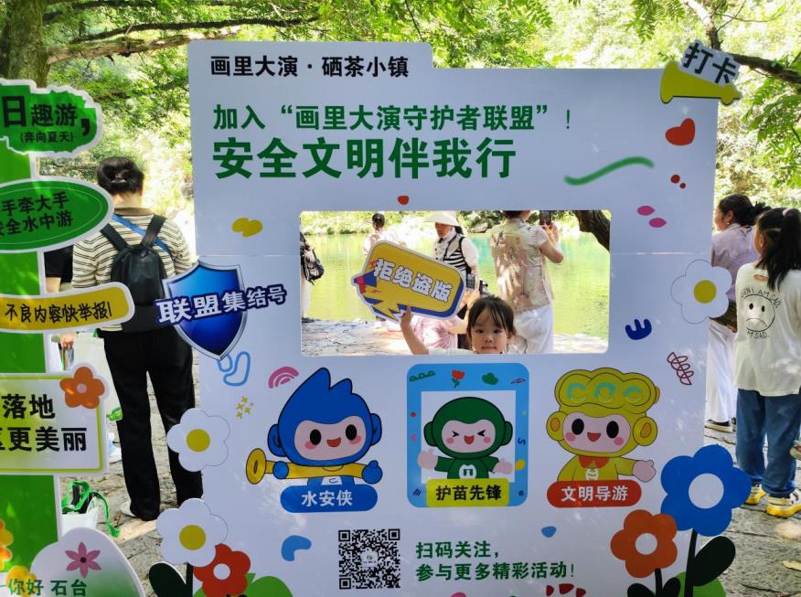 活动现场。