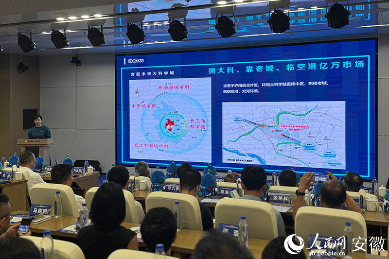 大会现场。人民网 吕欢欢摄