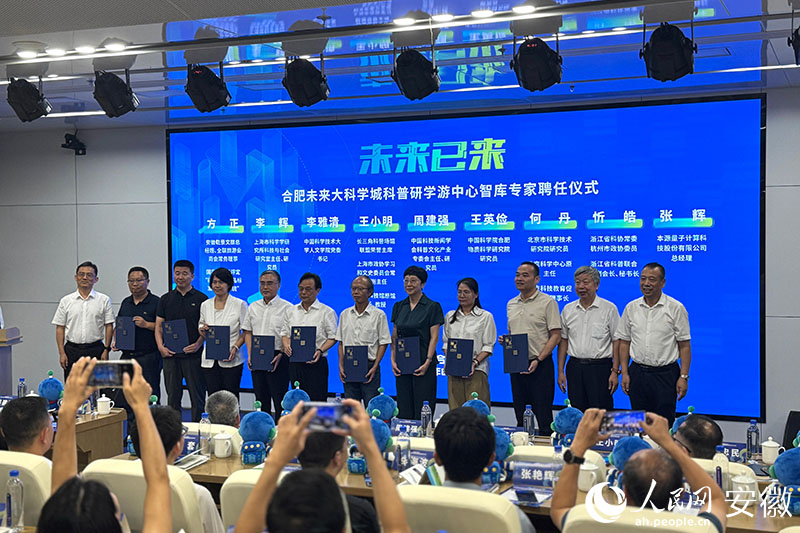 仪式现场。人民网 吕欢欢摄