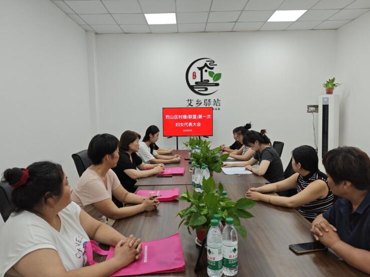 会议现场。朱姝供图