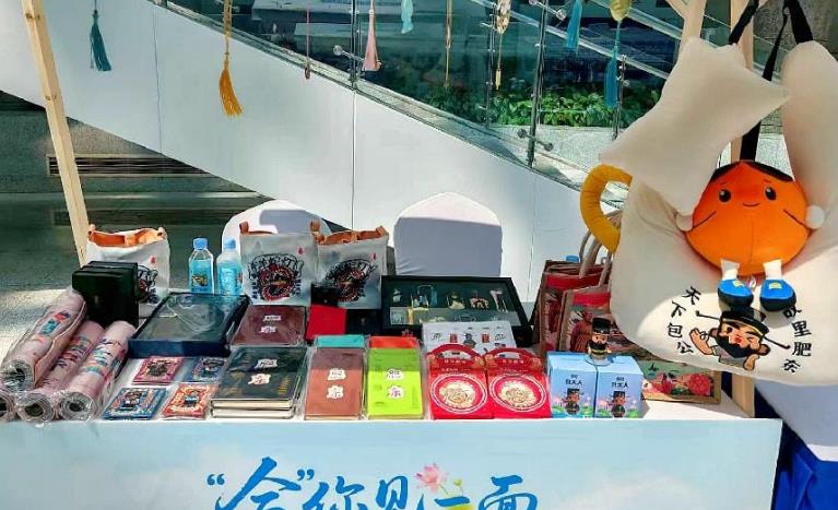 “合”你见一面——2025年合肥市夏季文旅促消费活动布展现场。彭红玲摄