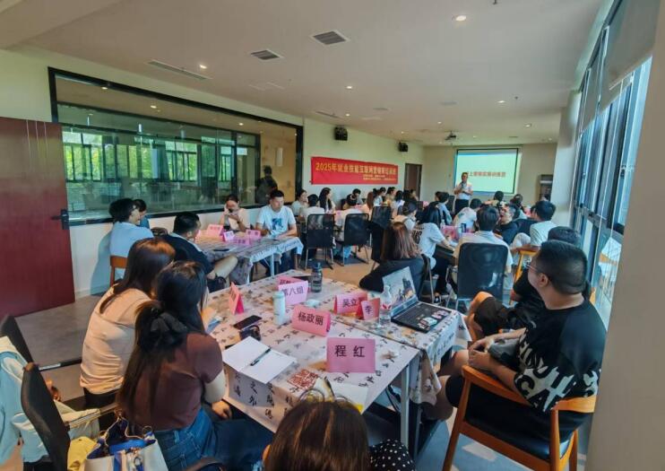 互聯網營銷師職業技能培訓現場。