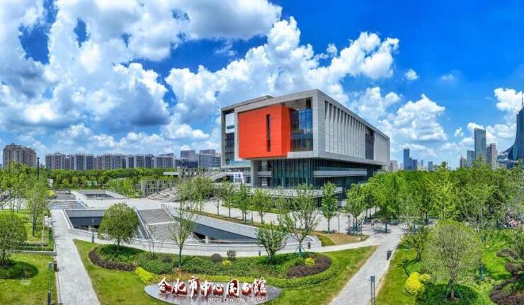 合肥市中心圖書館。